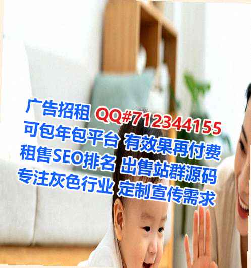 叠彩孕母园林经营部